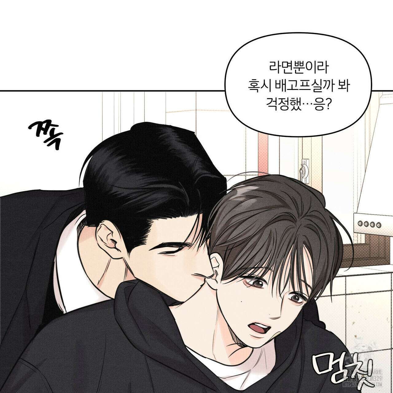 일간알바 13화 82