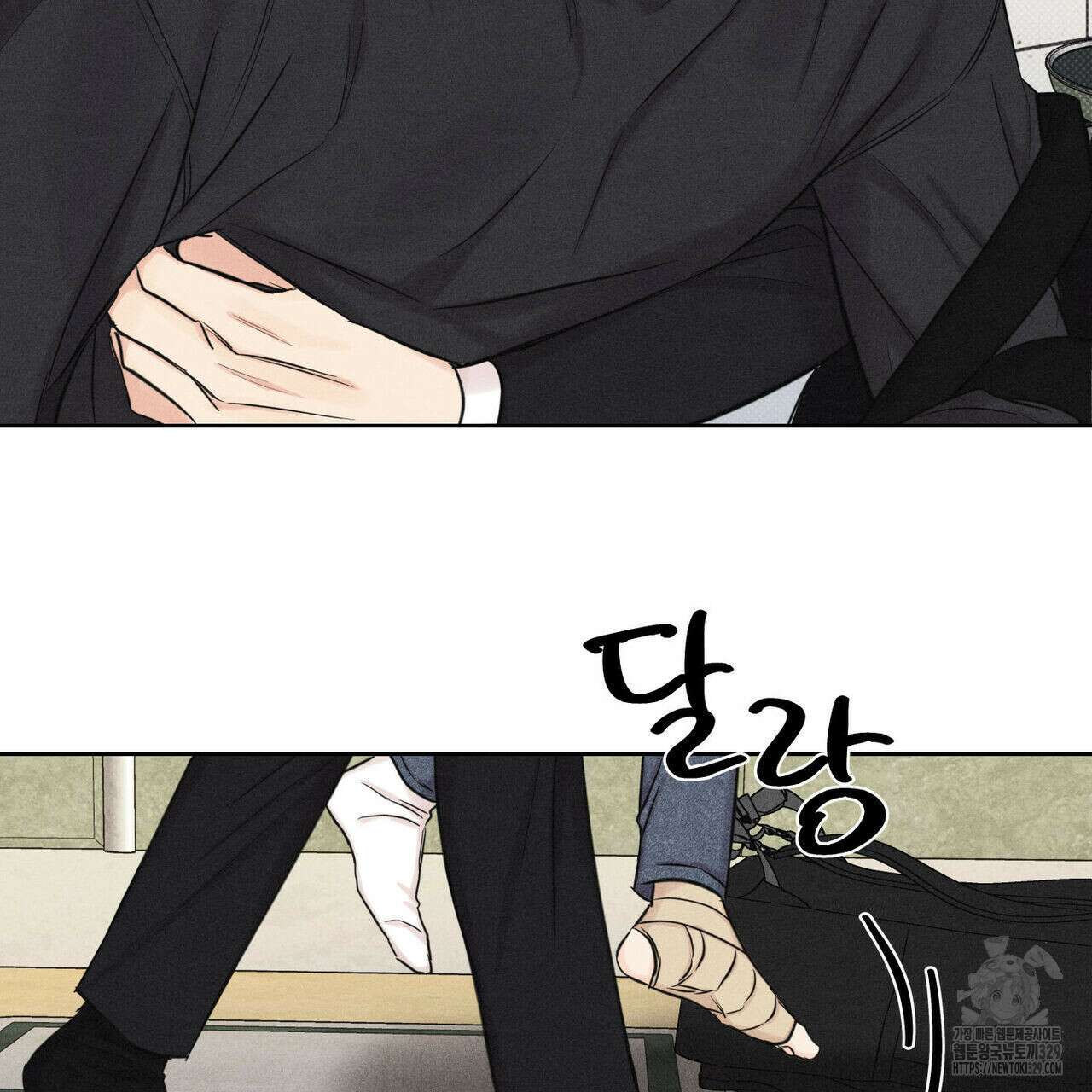 일간알바 13화 83