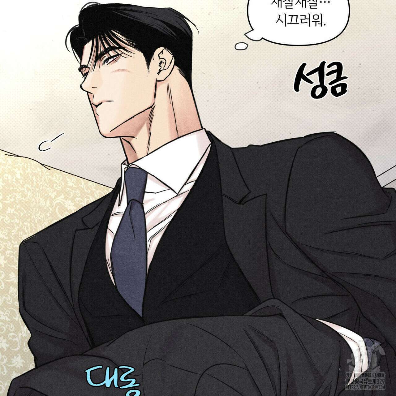 일간알바 13화 85