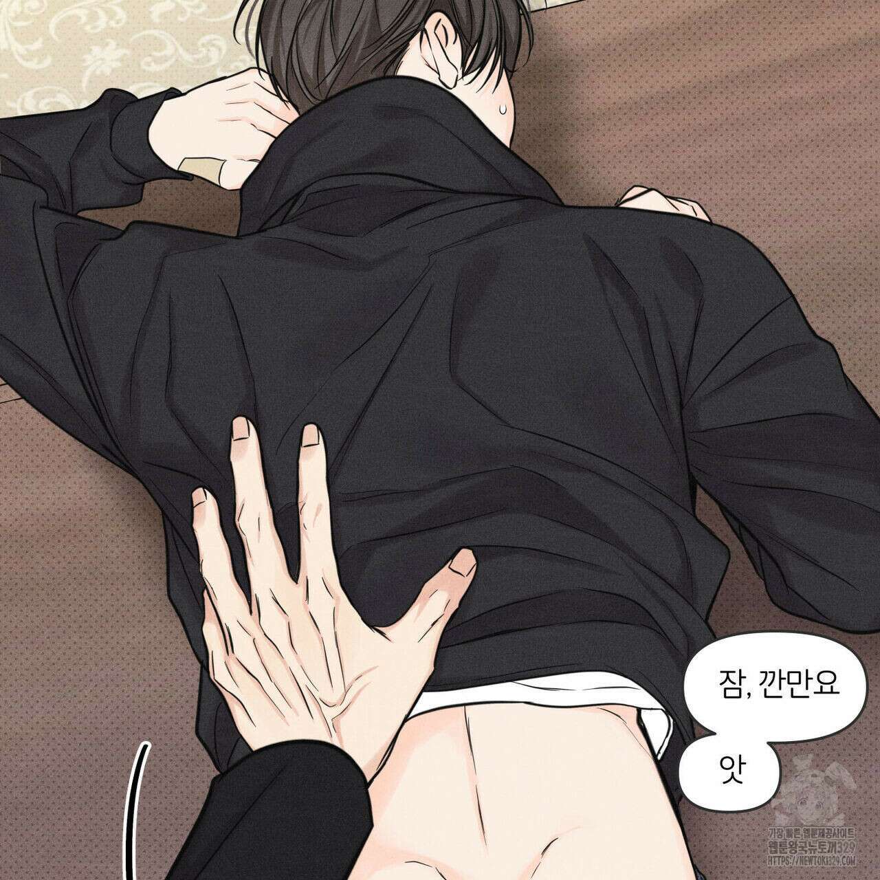 일간알바 13화 88