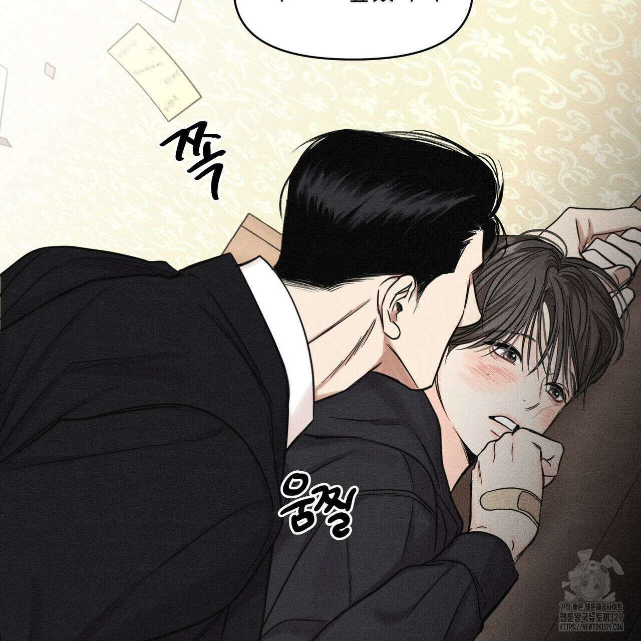 일간알바 13화 90
