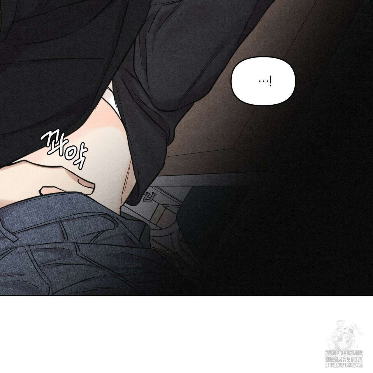 일간알바 13화 91