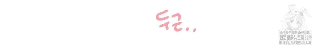 일간알바 13화 94