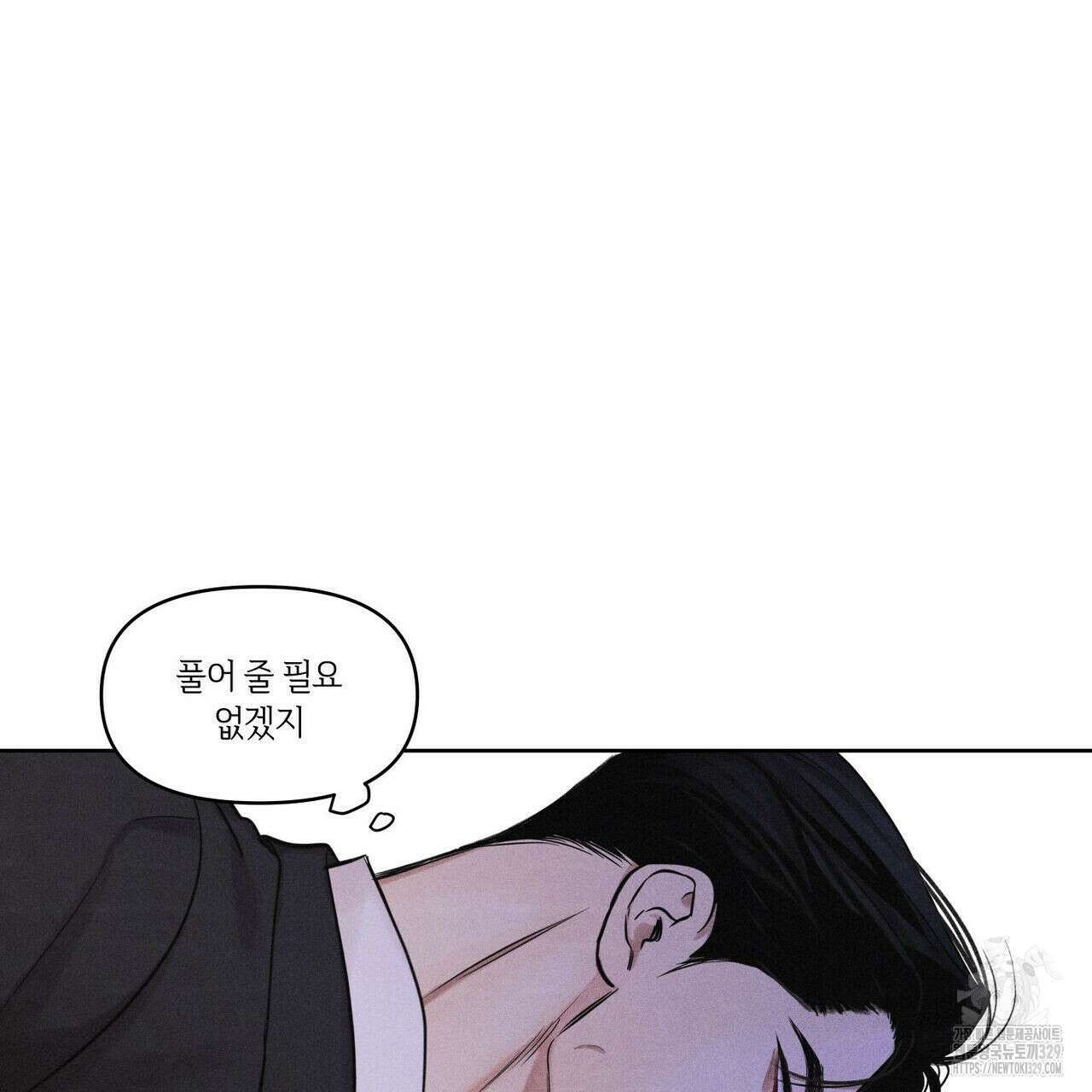 일간알바 13화 95