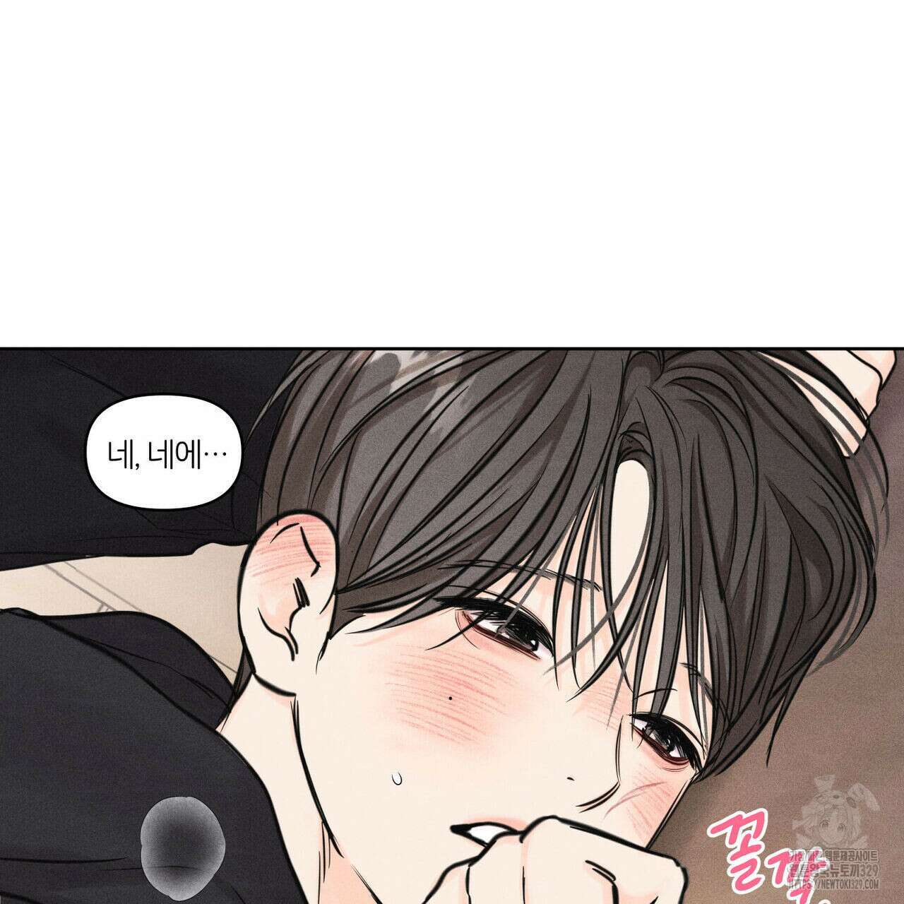 일간알바 13화 92