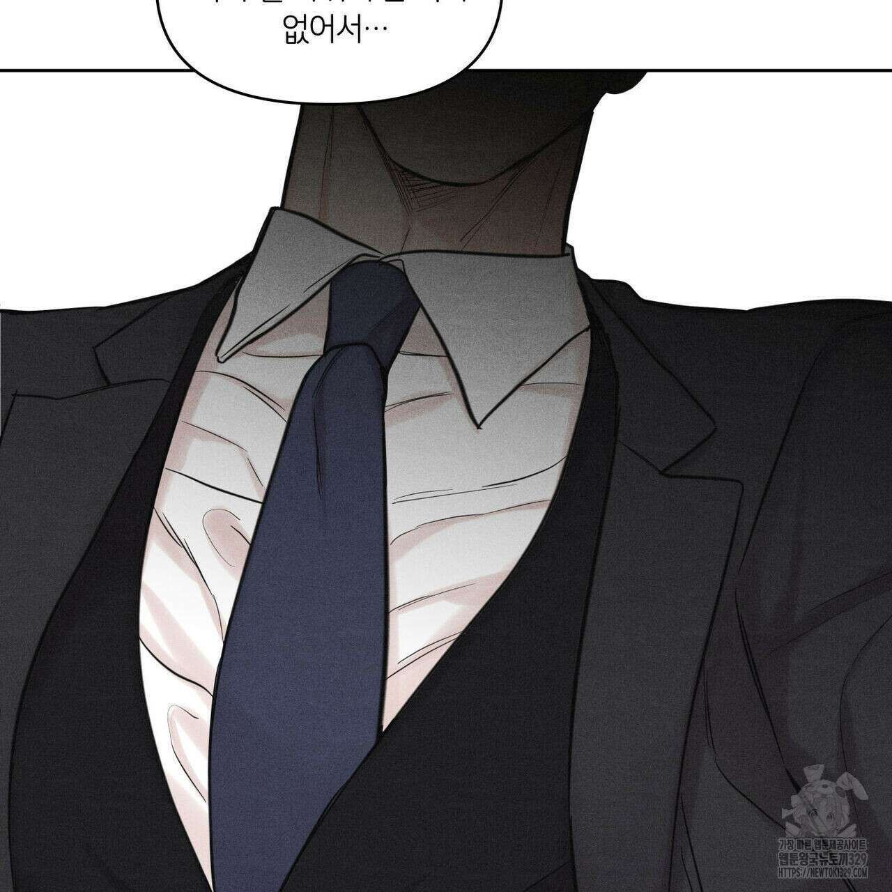 일간알바 13화 100
