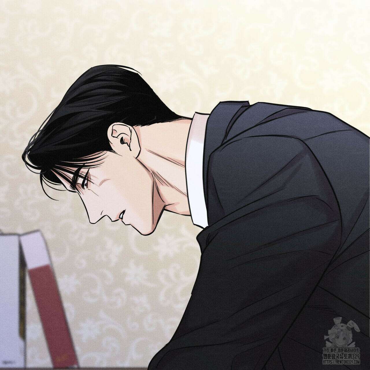 일간알바 13화 105