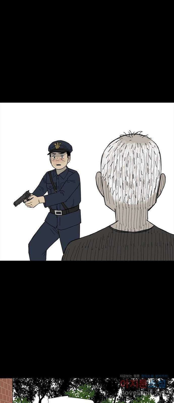 사변괴담 64화 최대감 살인사건15 4