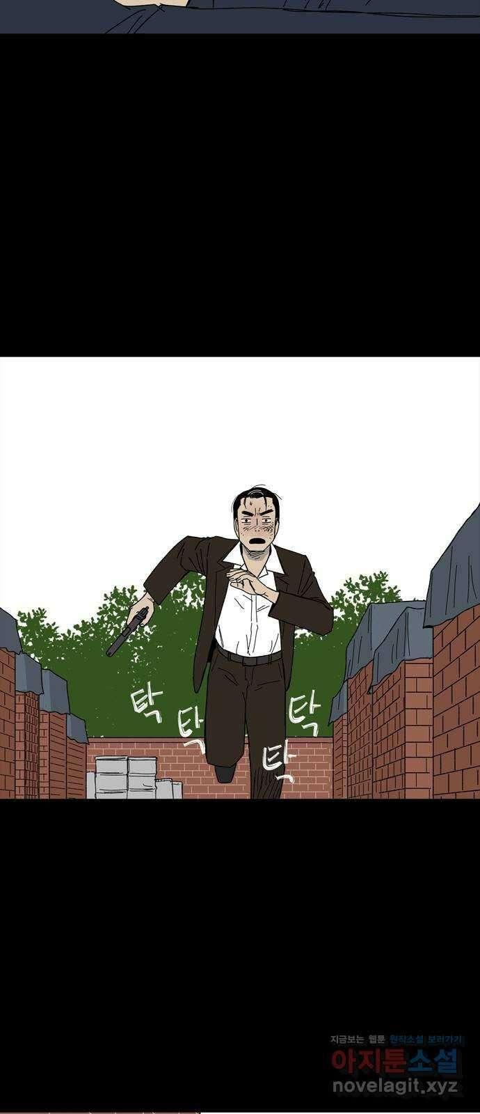 사변괴담 64화 최대감 살인사건15 9
