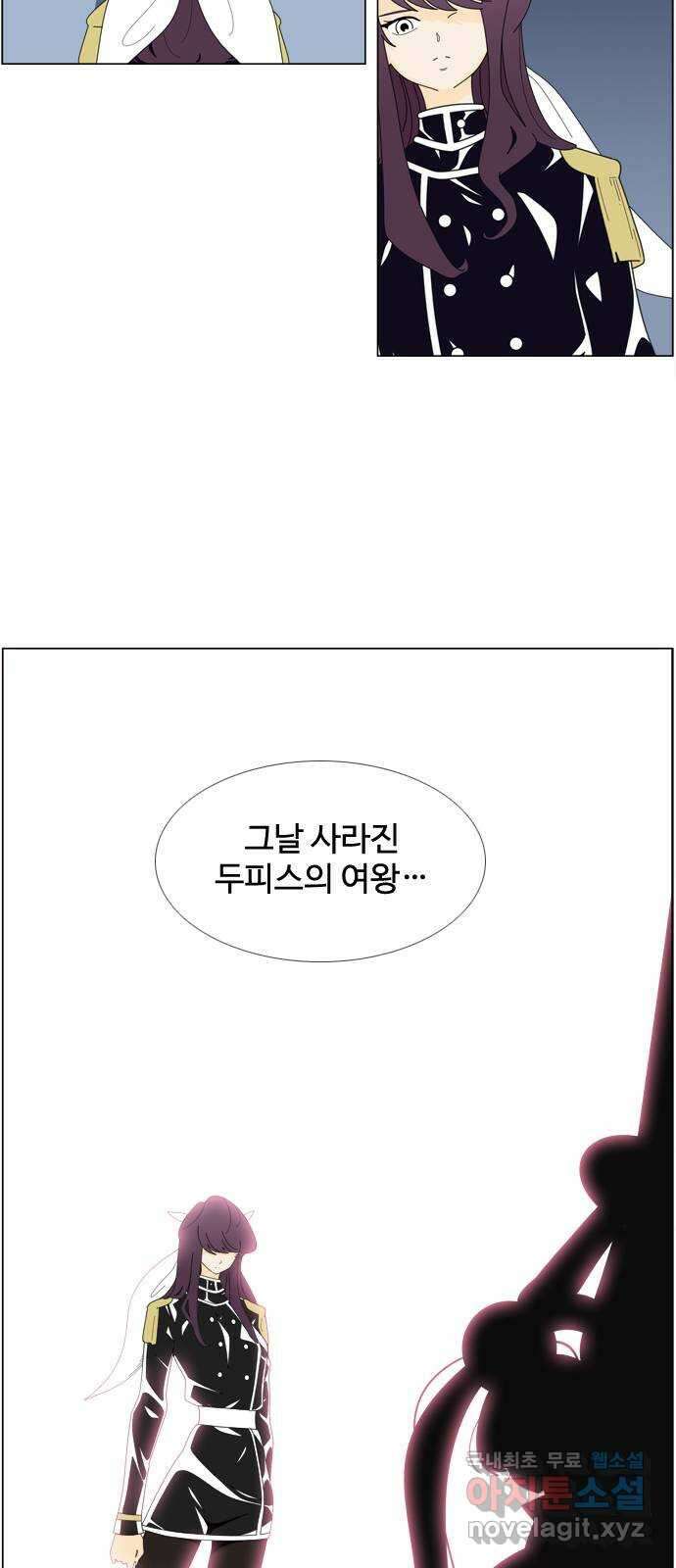 에이머 시즌4- 88화 오른팔 2