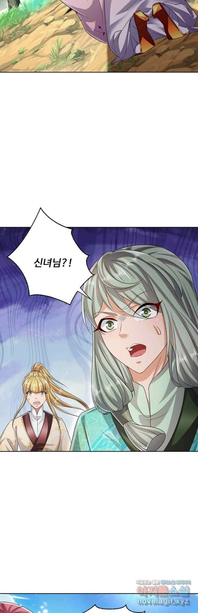 100만 년 만에 귀환하다 214화 10
