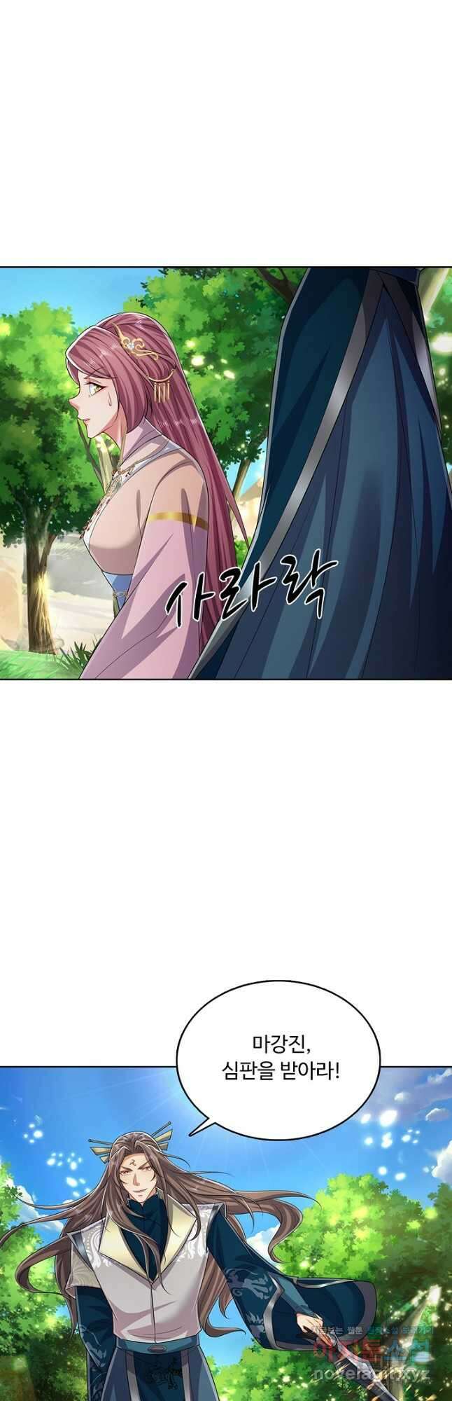 100만 년 만에 귀환하다 214화 14