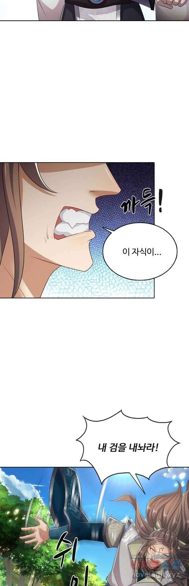 100만 년 만에 귀환하다 214화 22