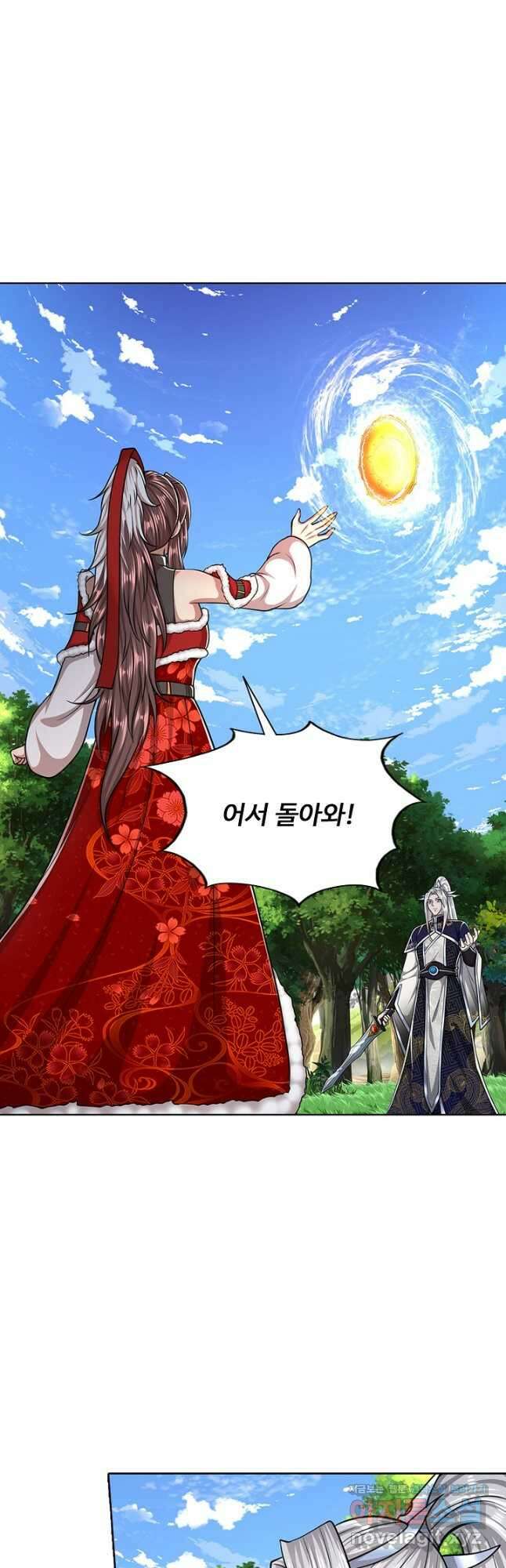 100만 년 만에 귀환하다 214화 28