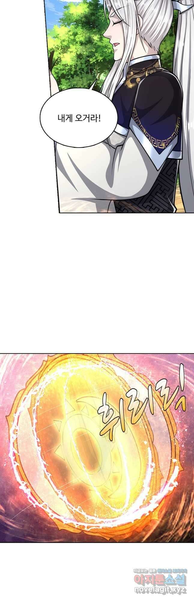 100만 년 만에 귀환하다 214화 29