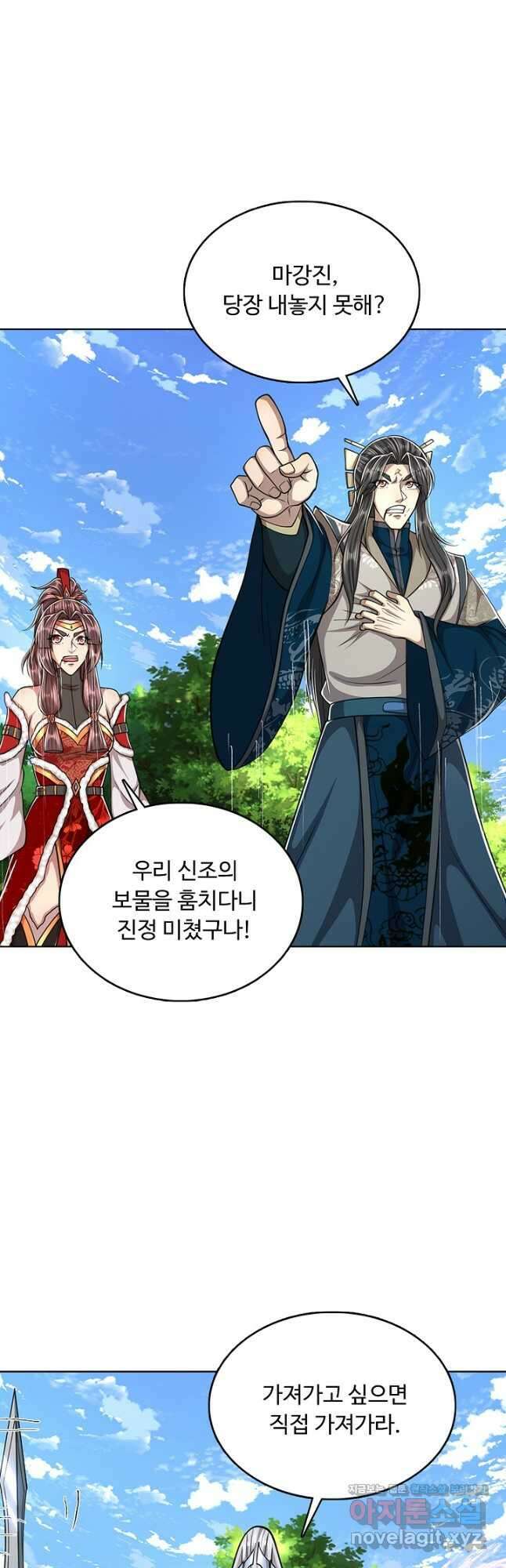 100만 년 만에 귀환하다 214화 36