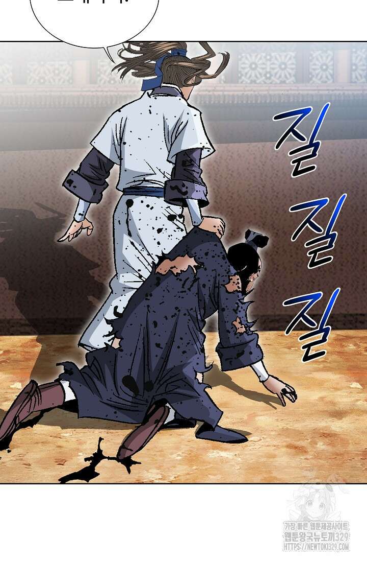 쌍호전 135화 21