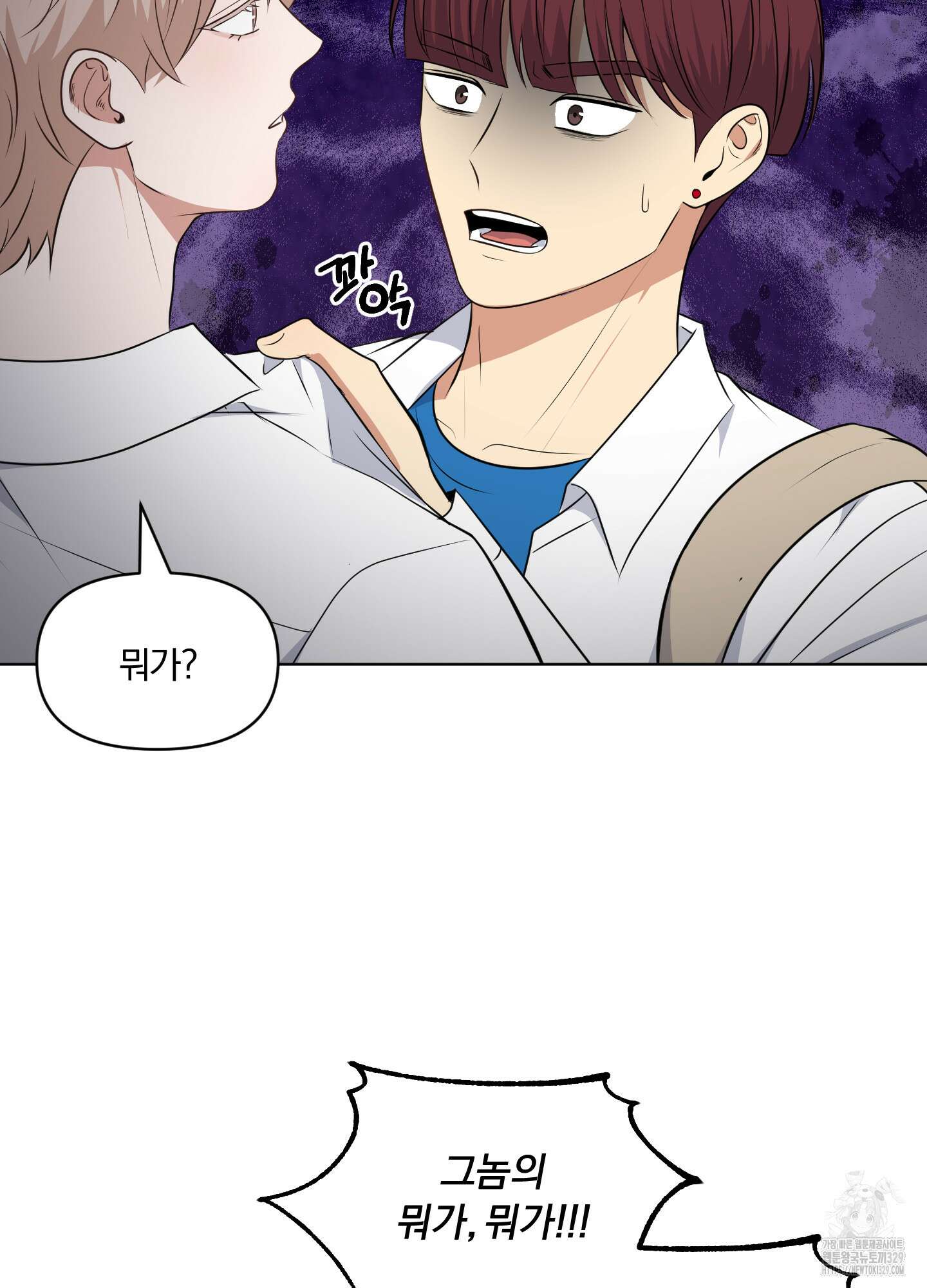 사계전선 10화 2