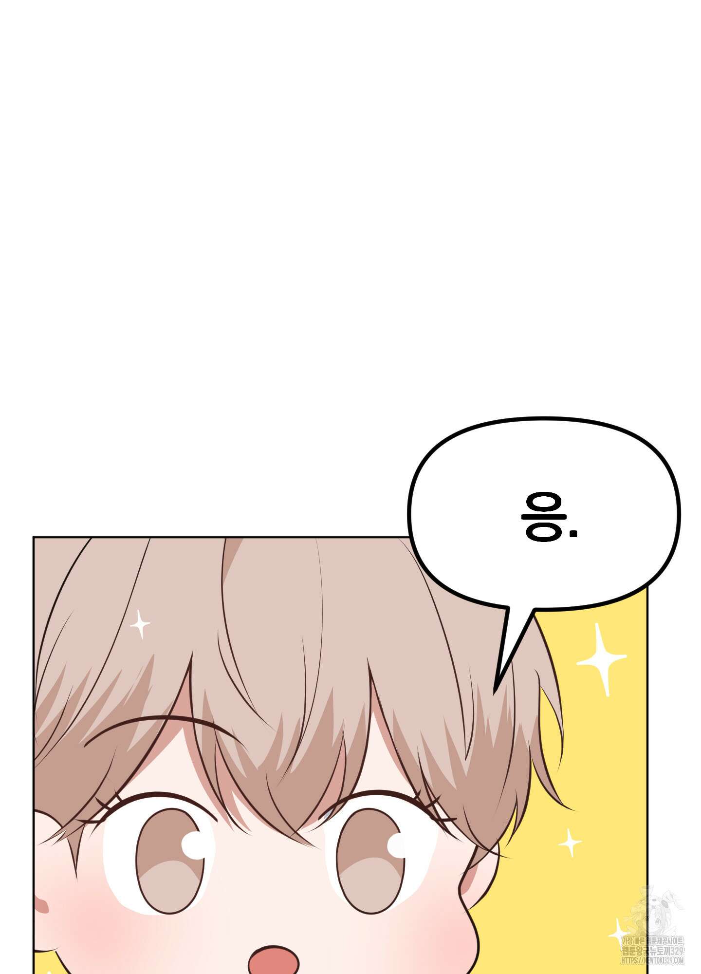 사계전선 10화 6