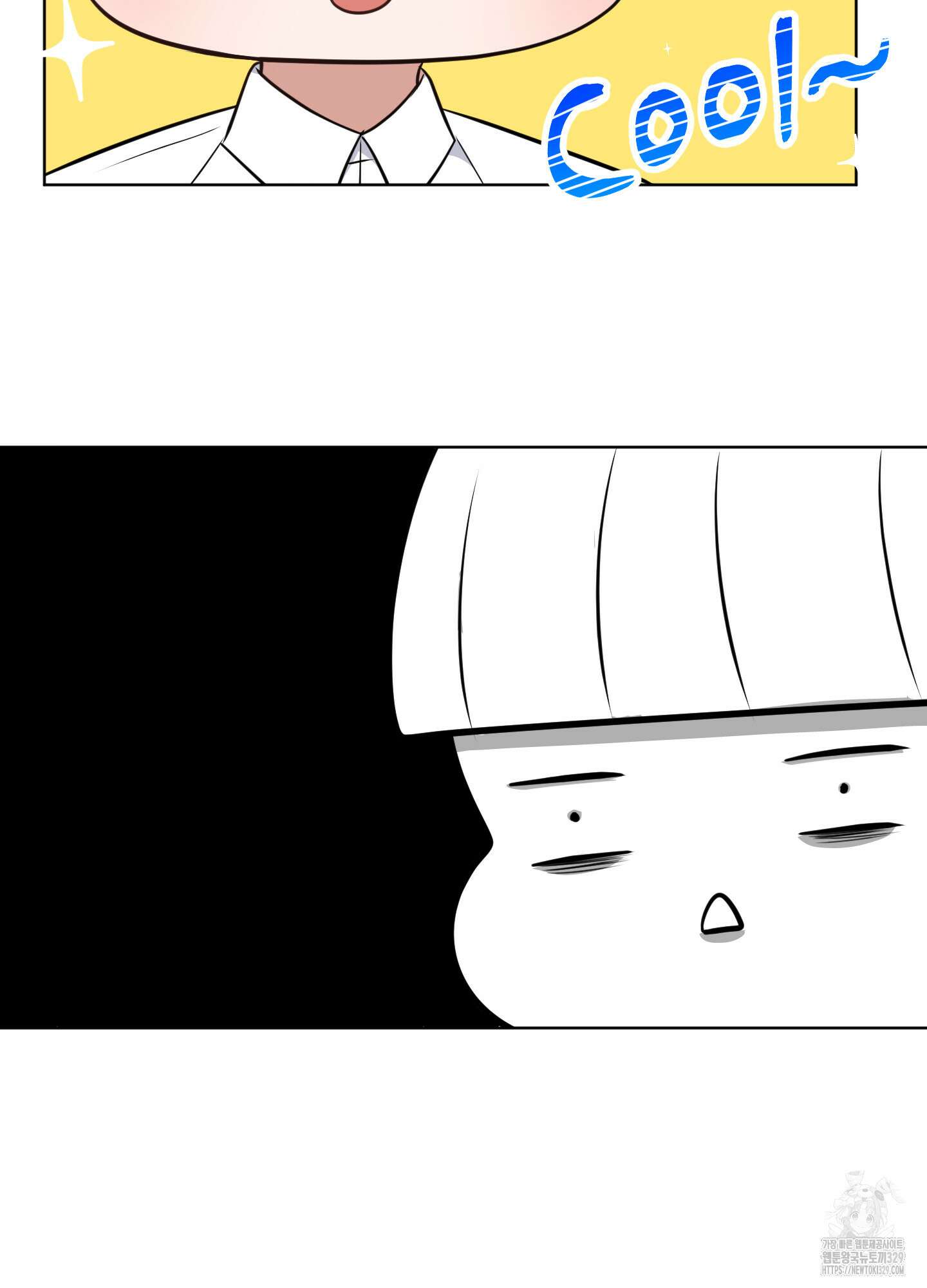 사계전선 10화 7