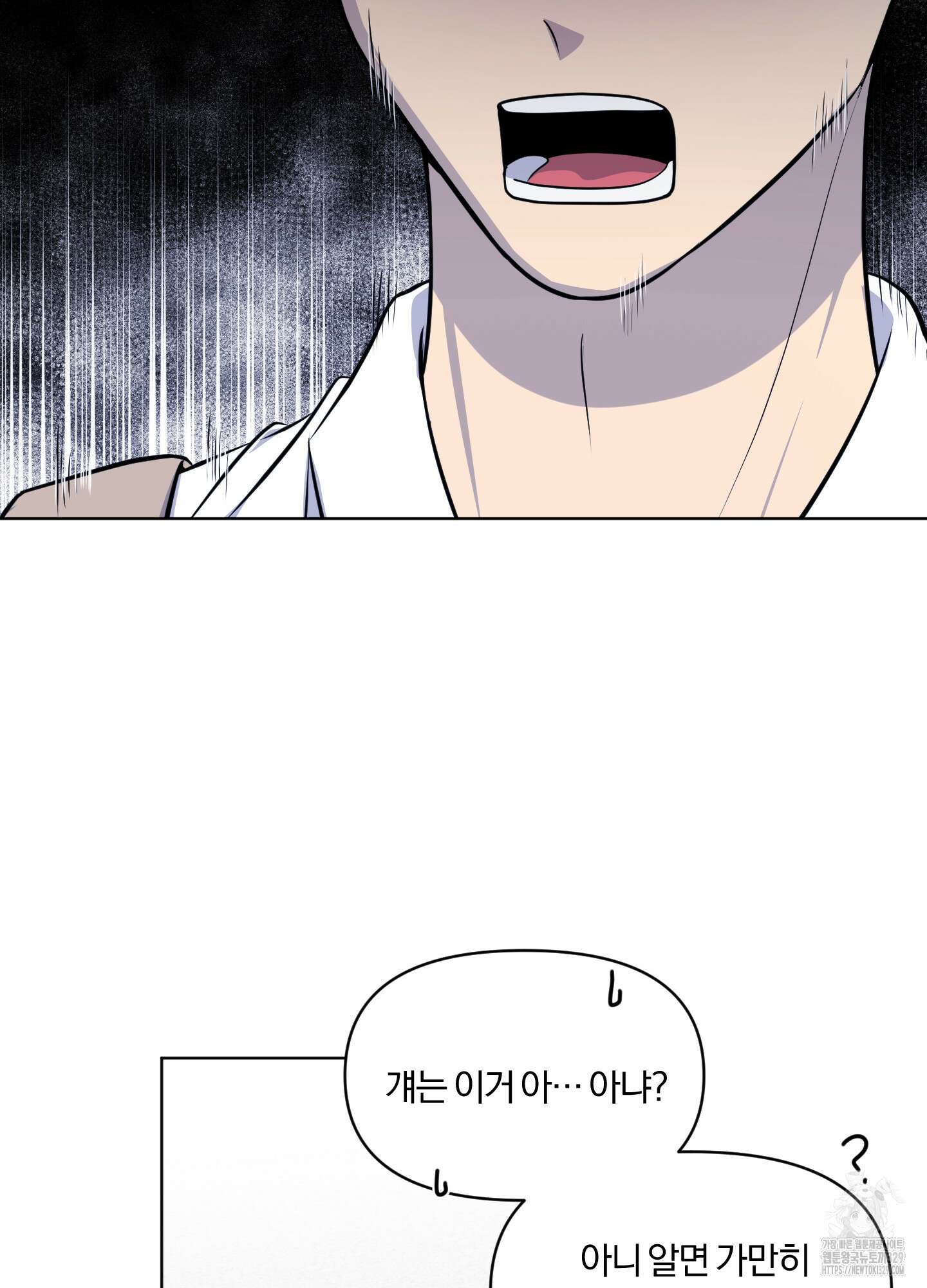 사계전선 10화 11