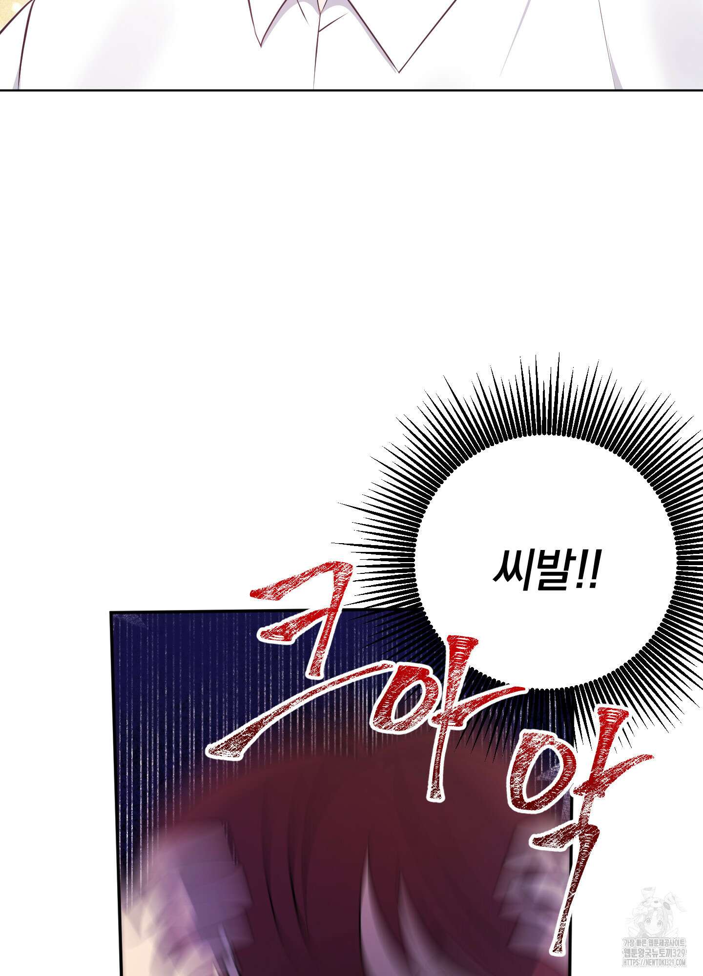 사계전선 10화 15
