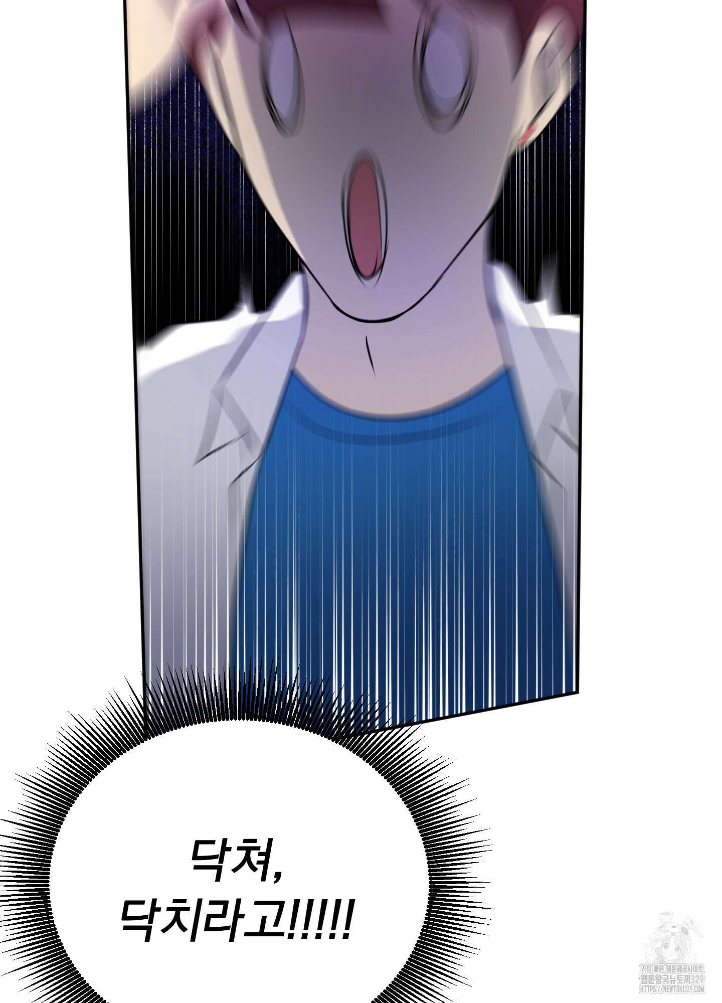 사계전선 10화 16