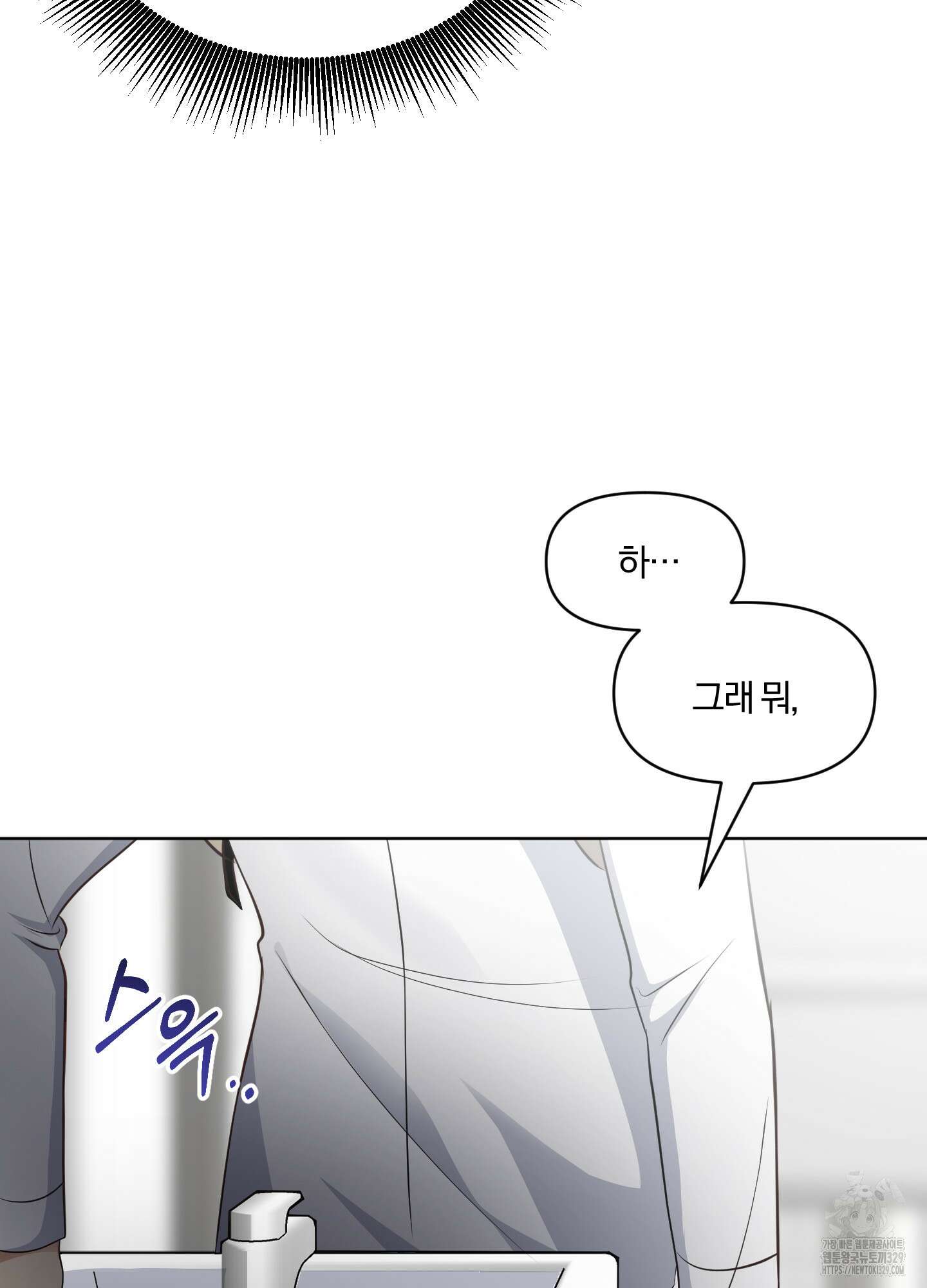 사계전선 10화 17