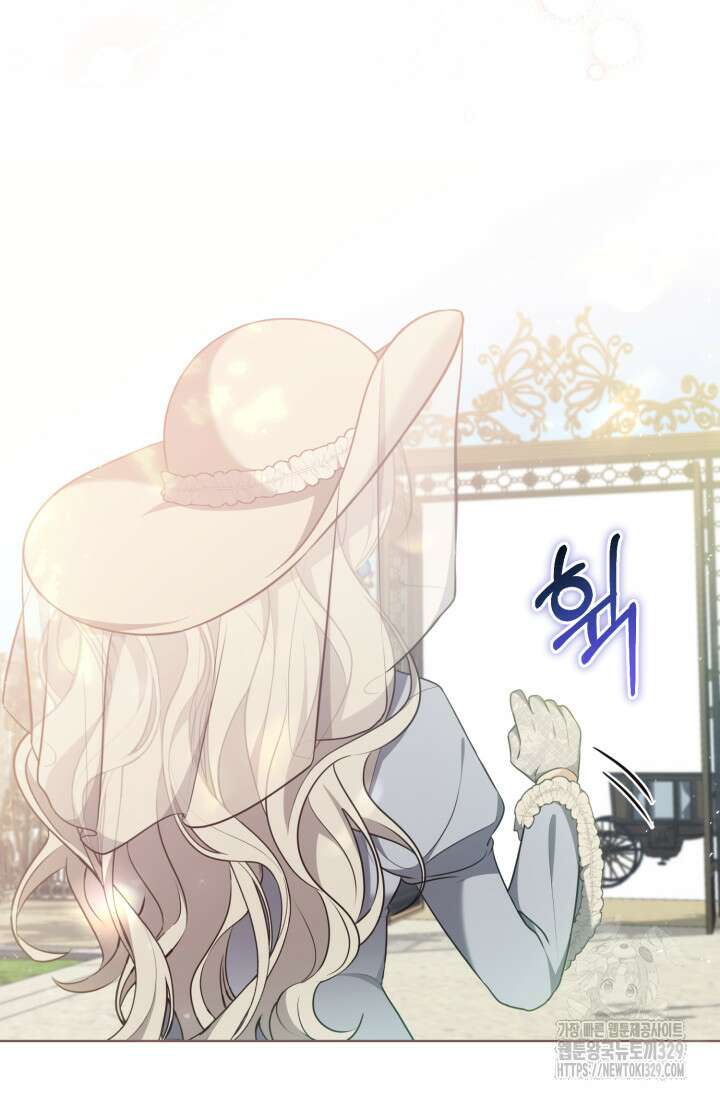 레이디는 싫습니다 1화 3