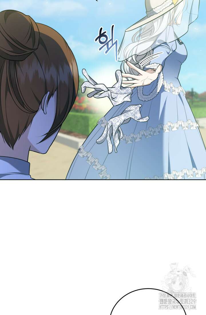 레이디는 싫습니다 1화 10