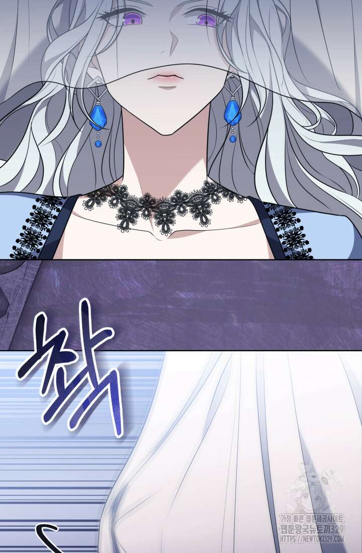 레이디는 싫습니다 1화 18