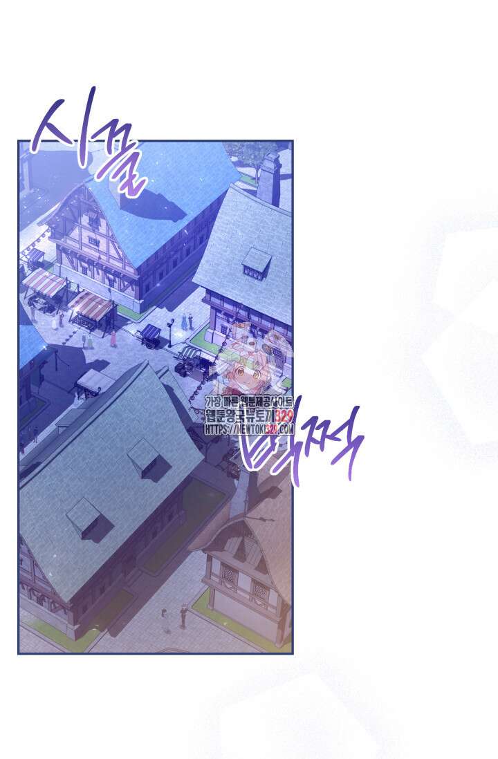 레이디는 싫습니다 9화 1