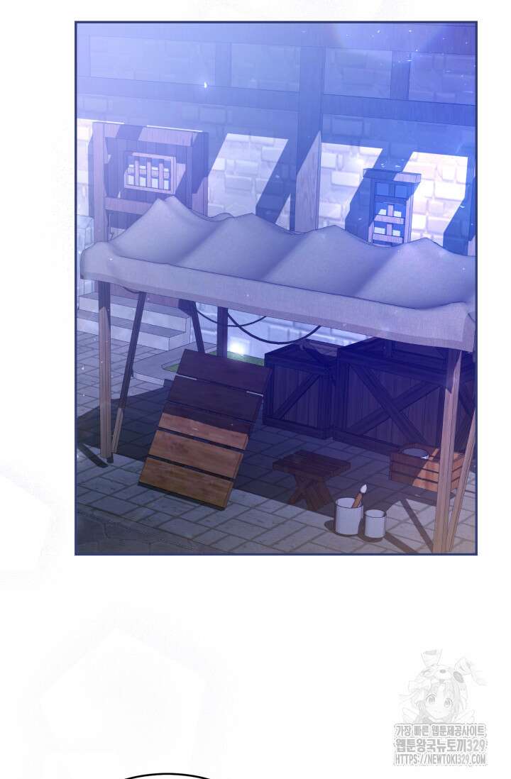 레이디는 싫습니다 9화 2