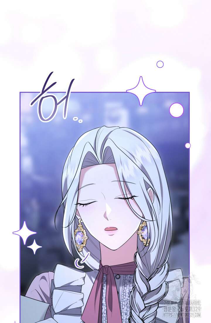 레이디는 싫습니다 9화 10