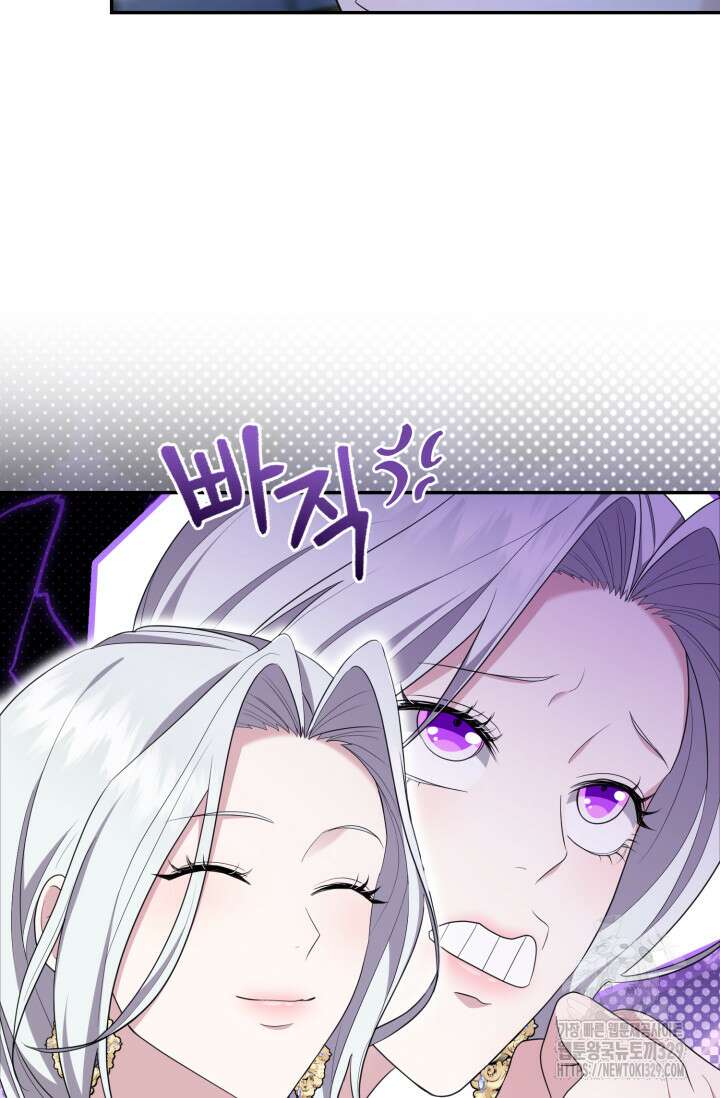 레이디는 싫습니다 9화 21
