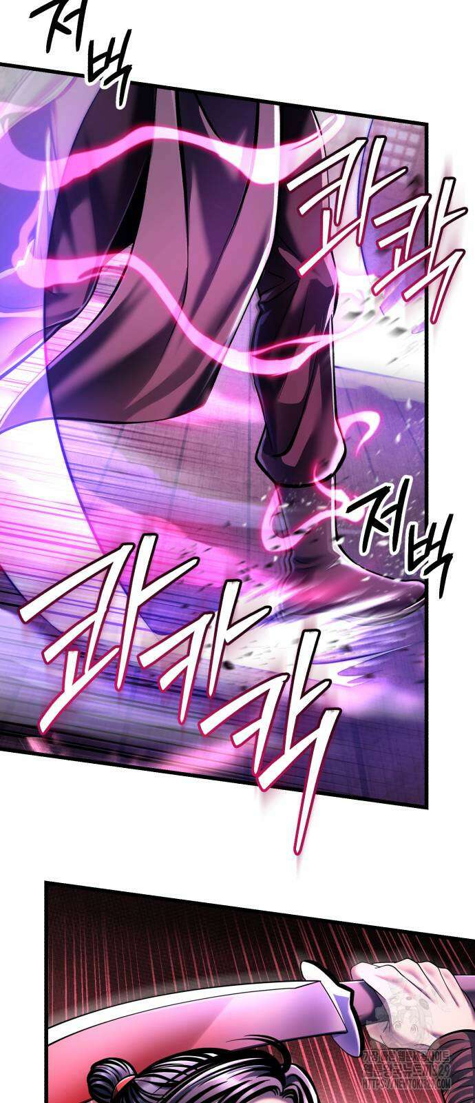 하북팽가 막내아들 124화 29
