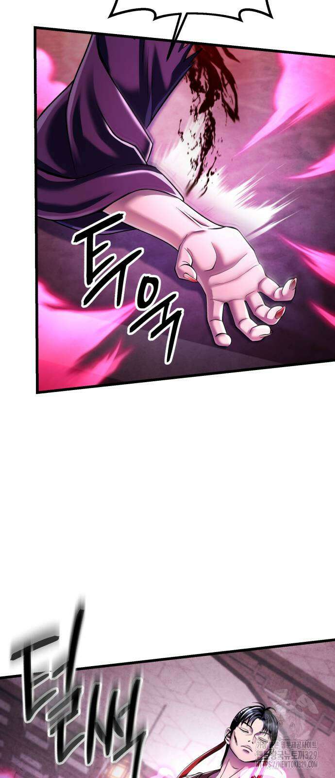 하북팽가 막내아들 124화 38