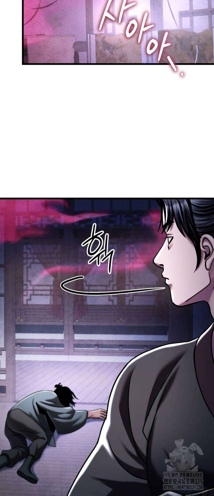 하북팽가 막내아들 124화 47