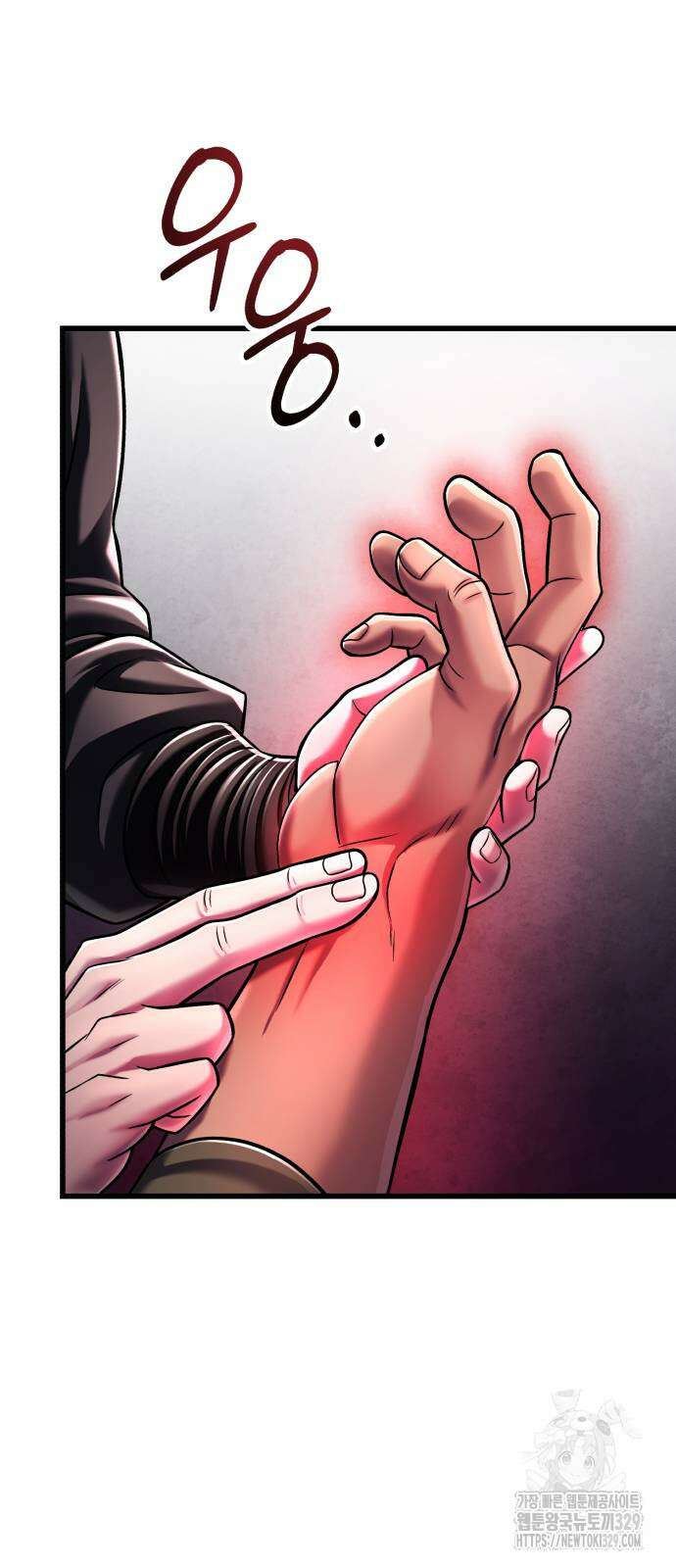 하북팽가 막내아들 124화 49