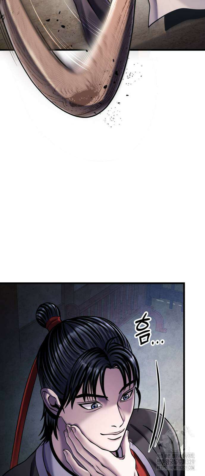 하북팽가 막내아들 124화 74