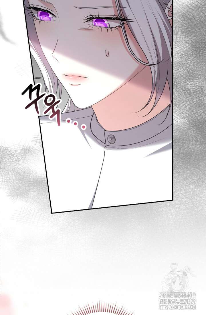 레이디는 싫습니다 18화 5