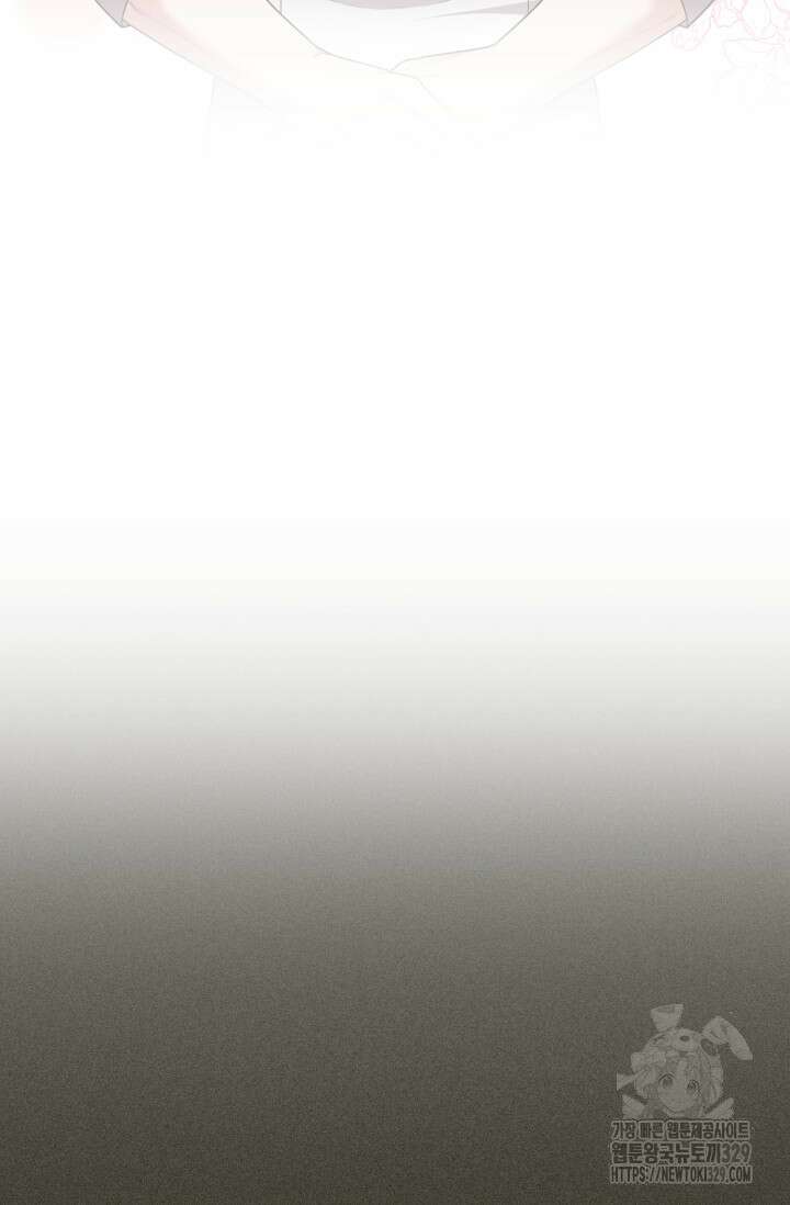 레이디는 싫습니다 18화 8