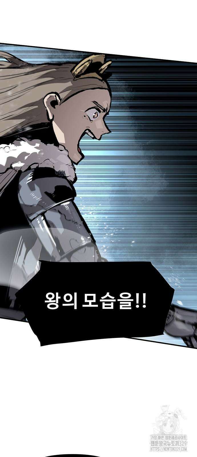 시체기사 군터 79화 7