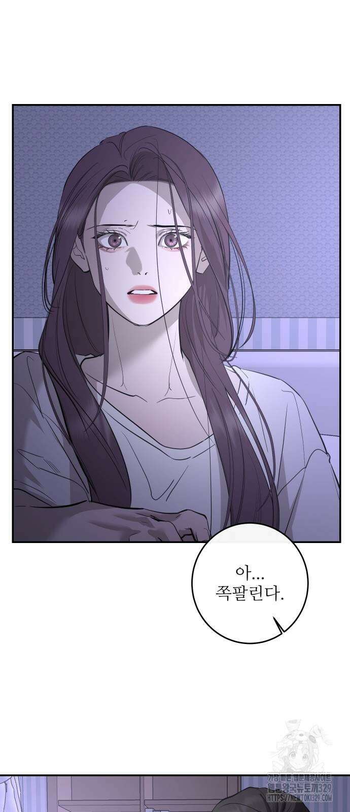 선녀외전 83화 11
