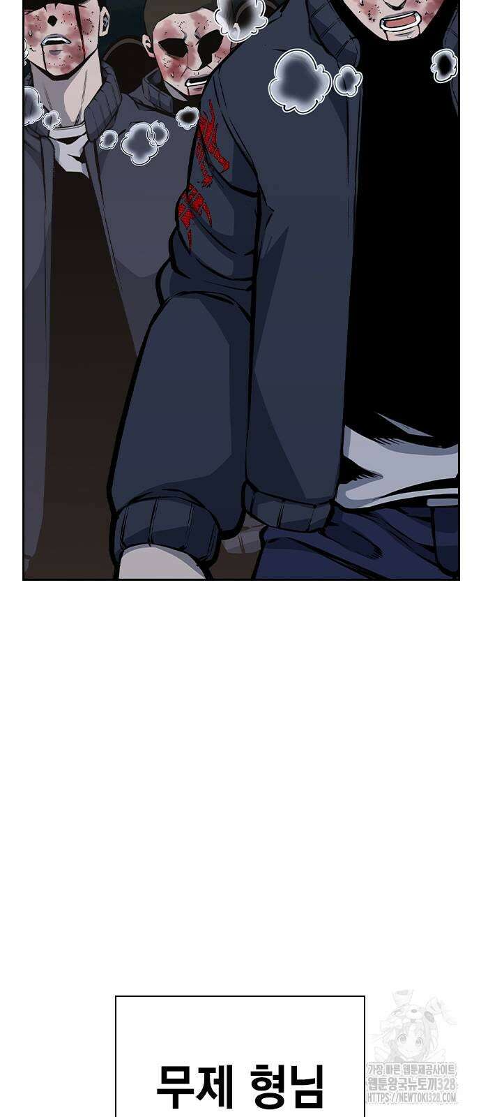 왕게임 87화 9
