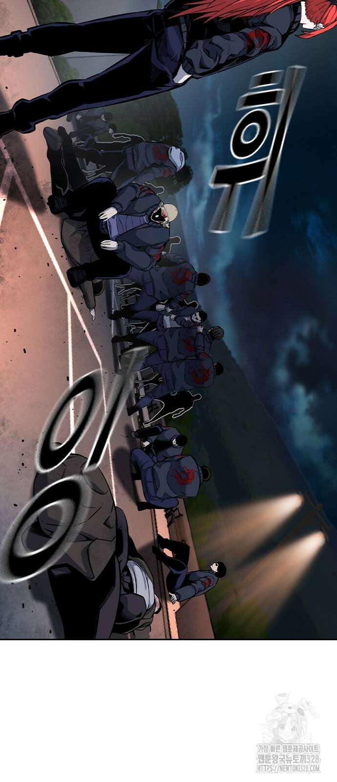 왕게임 87화 13