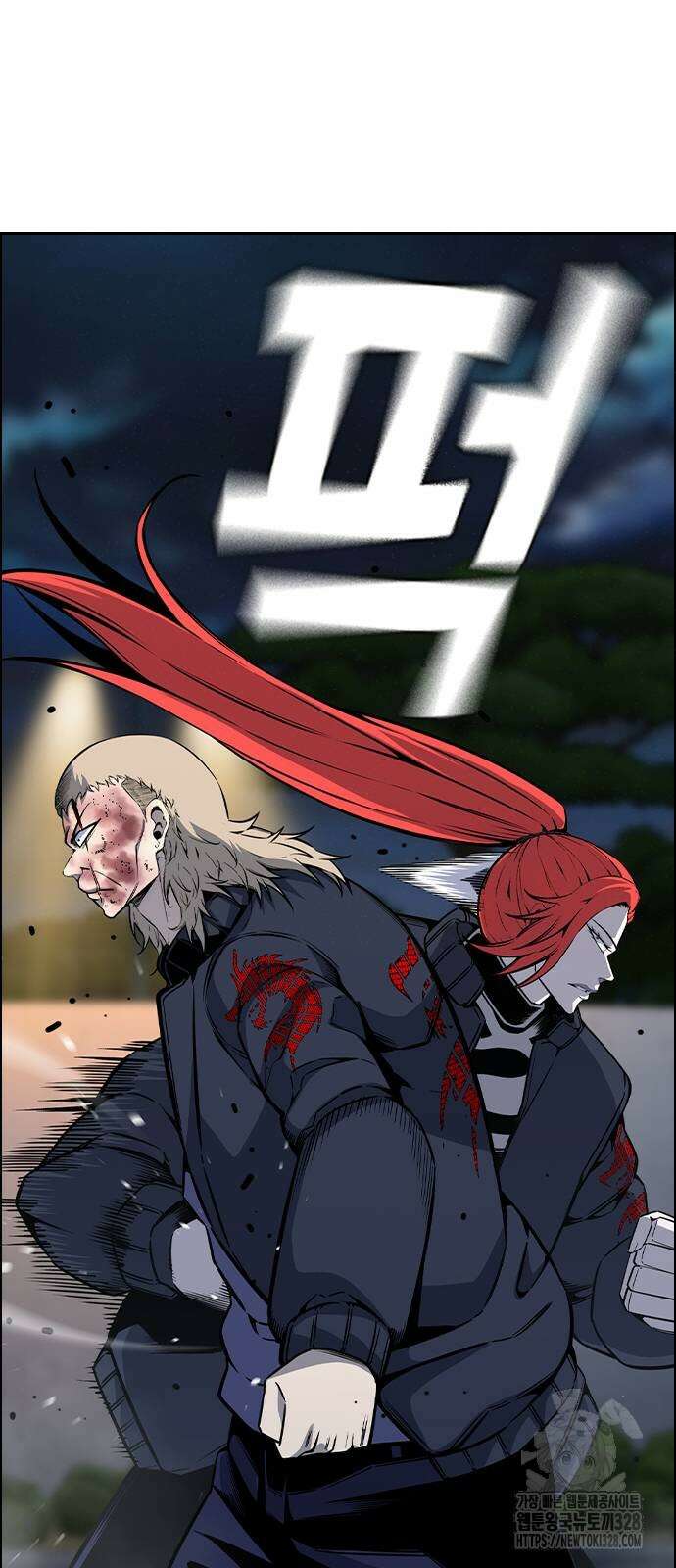 왕게임 87화 25