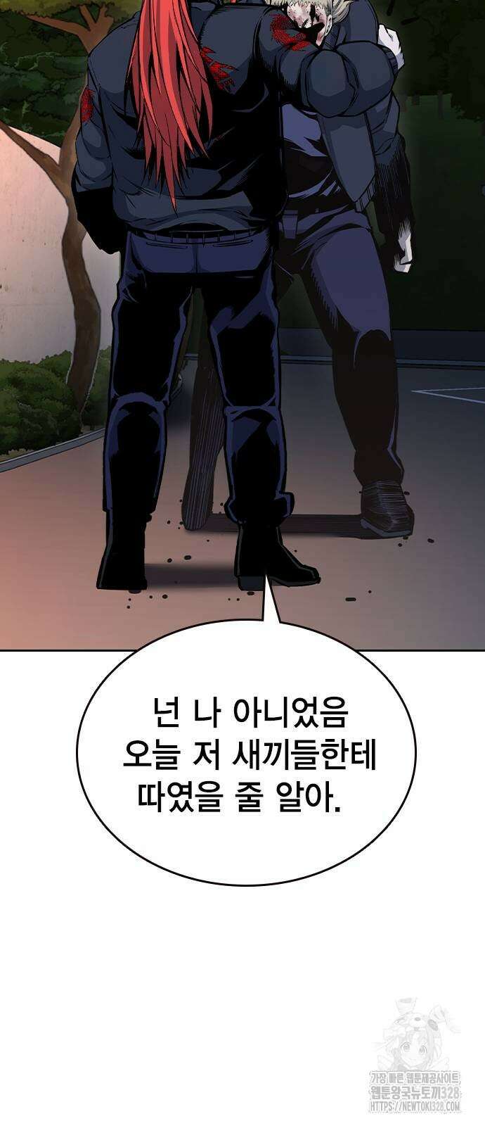 왕게임 87화 28