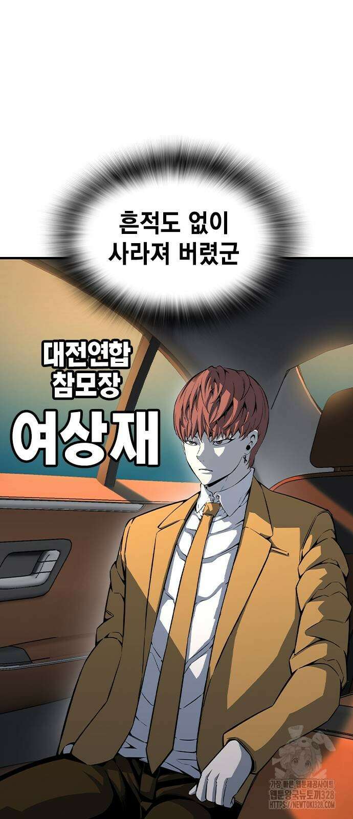 왕게임 87화 34