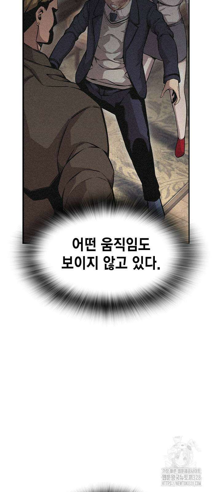 왕게임 87화 36